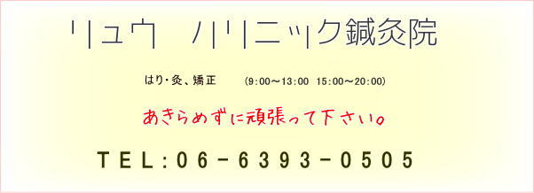 �����E�@�n���j�b�N�I���@